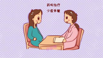 孕婦平時(shí)注意事項(xiàng)