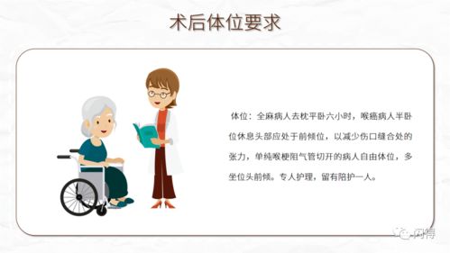 氣管切開病人的護(hù)理注意事項(xiàng)是什么,氣管切開病人的護(hù)理注意事項(xiàng)有哪些,氣管切開病人的護(hù)理及注意事項(xiàng)