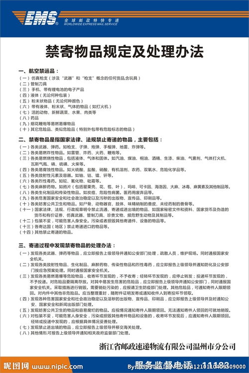 檔案可以通過(guò)EMS郵寄嗎,檔案郵寄用EMS還是順豐,研究生檔案是個(gè)人郵寄EMS嗎