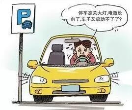 蓄電池保養注意事項