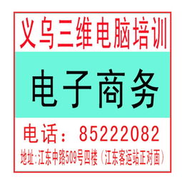 注意事項,速賣(mài)通