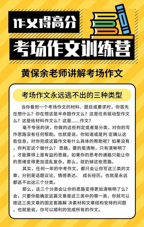 寫(xiě)文章,注意事項(xiàng)