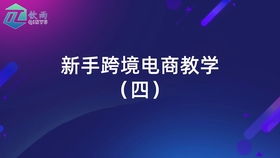 注意事項,開(kāi)店,qoo10