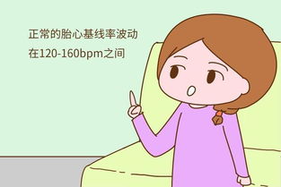 臨產(chǎn)見(jiàn)紅后注意事項