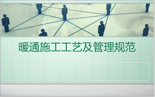 注意事項,售后,實(shí)施