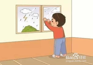 外出安全注意事項(xiàng),外出紅色教育注意事項(xiàng),疫情期間外出注意事項(xiàng)
