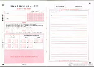 有何,答題卡,注意事項(xiàng)