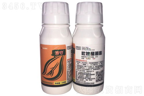 呲唑醚菌酯使用注意事項