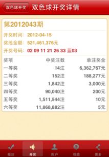 賭場(chǎng)電話(huà)投注注意事項