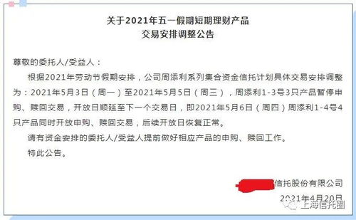 公司合作財務(wù)注意事項,公司招財務(wù)注意事項,銀行理財注意事項