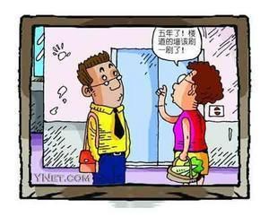 買(mǎi)房注意事項和手續,買(mǎi)房攻略注意事項,中介買(mǎi)房注意事項