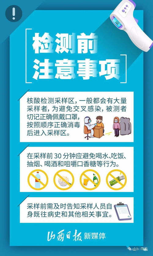 做pet前后注意事項,做運動前后注意事項,做瑜伽前后注意事項