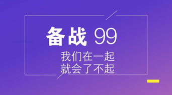 助力,注意事項,電子