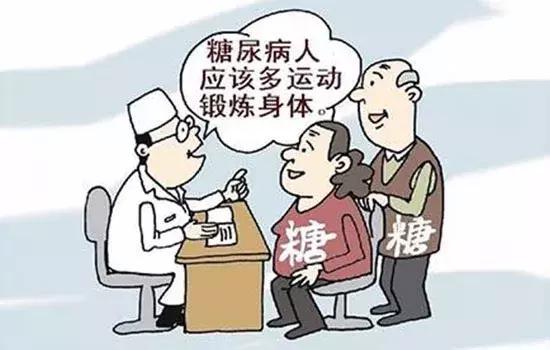 糖尿病服藥注意事項