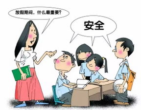 假期防火注意事項