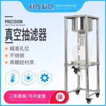 注意事項,抽濾機