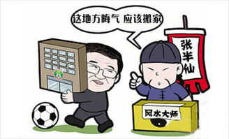 搬家,注意事項,入宅后