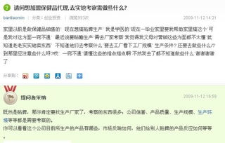 供應商實(shí)地考察注意事項