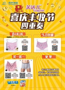 注意事項,面試