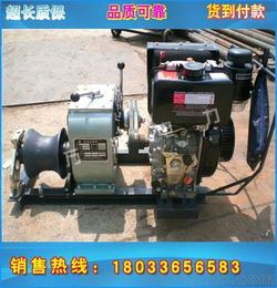 絞磨機(jī)放線(xiàn)時(shí)使用注意事項(xiàng)