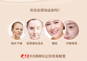 水光針注意事項,水光針打完注意事項,水光后注意事項哪些