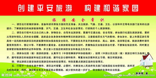 家教,注意事項,兼職,小學(xué)