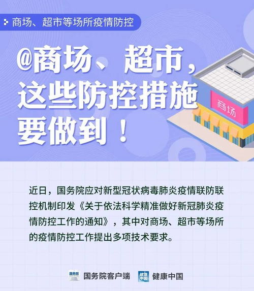 辦公室消殺注意事項,白蟻消殺注意事項,保潔員消殺注意事項