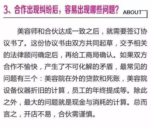 美容師在美容前后的注意事項?,寵物美容師在美容前后的注意事項?,寵物美容師注意事項