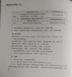 聲樂(lè )比賽前一天注意事項,聲樂(lè )考前注意事項,聲樂(lè )考試注意事項