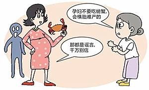 孕早期注意事項及飲食禁忌,孕早期保胎注意事項,孕早期先兆流產(chǎn)注意事項