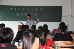 導游帶團實(shí)訓注意事項