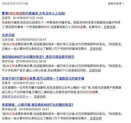 快遞員把貨到付款簽收了,德邦快遞貨到付款已簽收,怎么再退回,貨到付款快遞我簽收了沒(méi)給錢(qián)