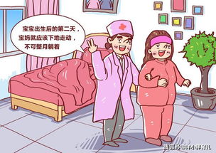 注意事項,月經(jīng)期,身體