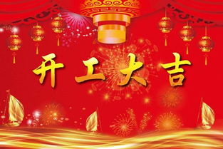 開(kāi)工,注意事項,工廠(chǎng)