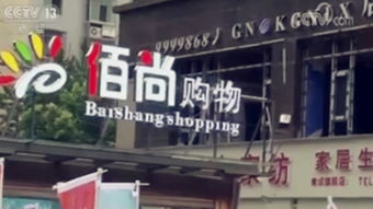 注意事項,開業(yè),公司