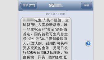 短信禮儀的注意事項,拜年短信注意事項,孕婦關(guān)心短信及注意事項
