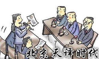 翻譯當中的注意事項