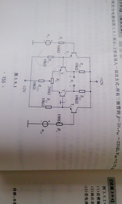 8點(diǎn)差10分的愛(ài)情