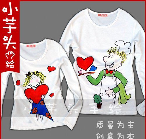 烹調愛(ài)情