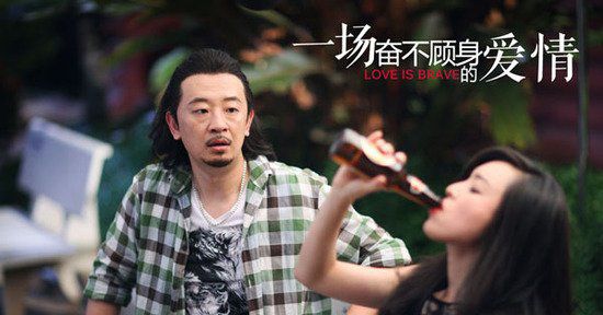 一場(chǎng)奮不顧身的愛(ài)情