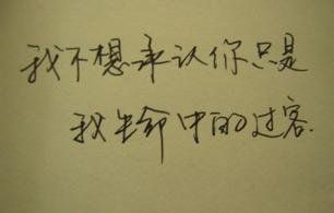 過(guò)客
