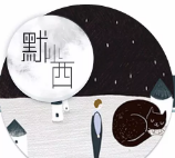紅燈區女人的愛(ài)情