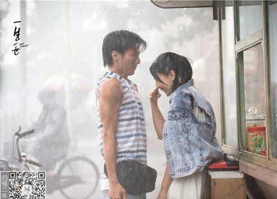 你就是我一輩子的愛(ài)人