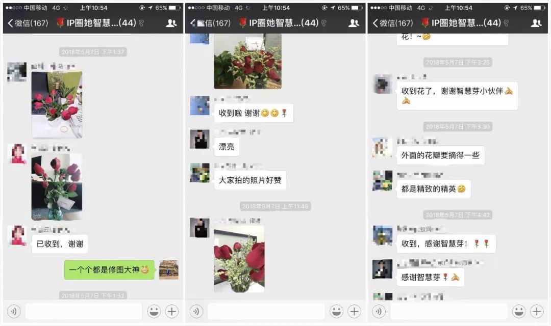 0成本，總PV高達30萬！這場活動轟動了整個知產(chǎn)圈……6.jpg