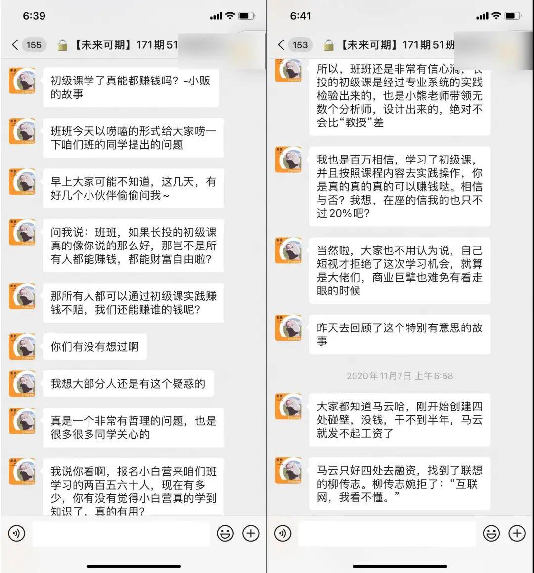 案例拆解 | 長(zhǎng)投學(xué)堂14天小白理財(cái)訓(xùn)練營(yíng)