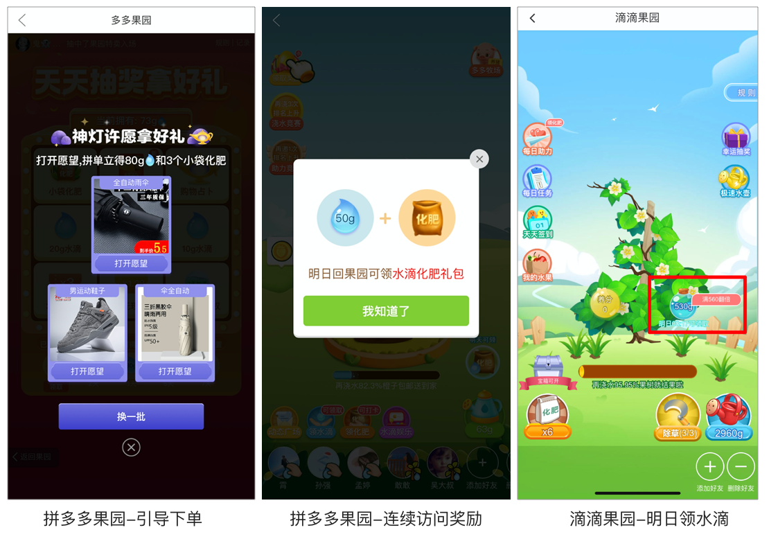 鉤子要素.png