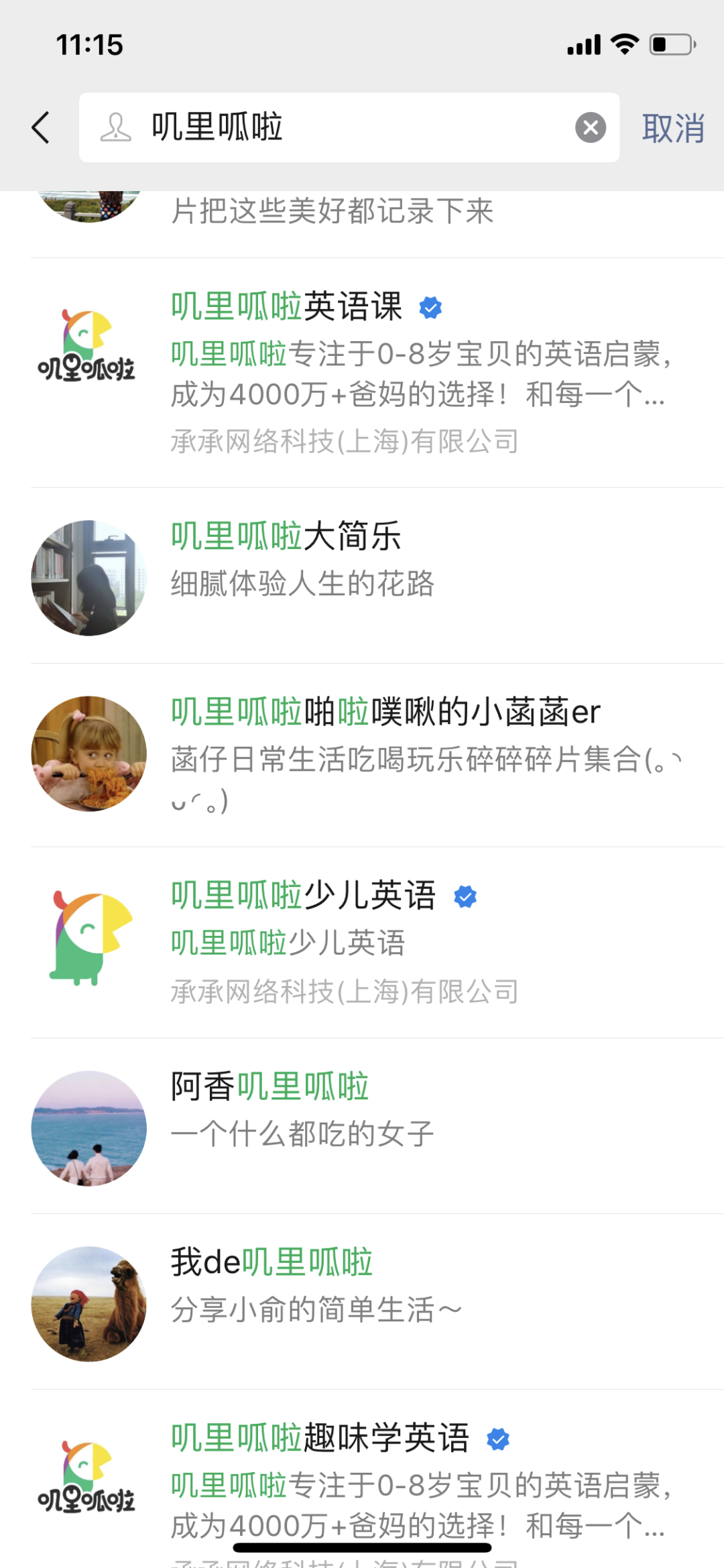 圖片
