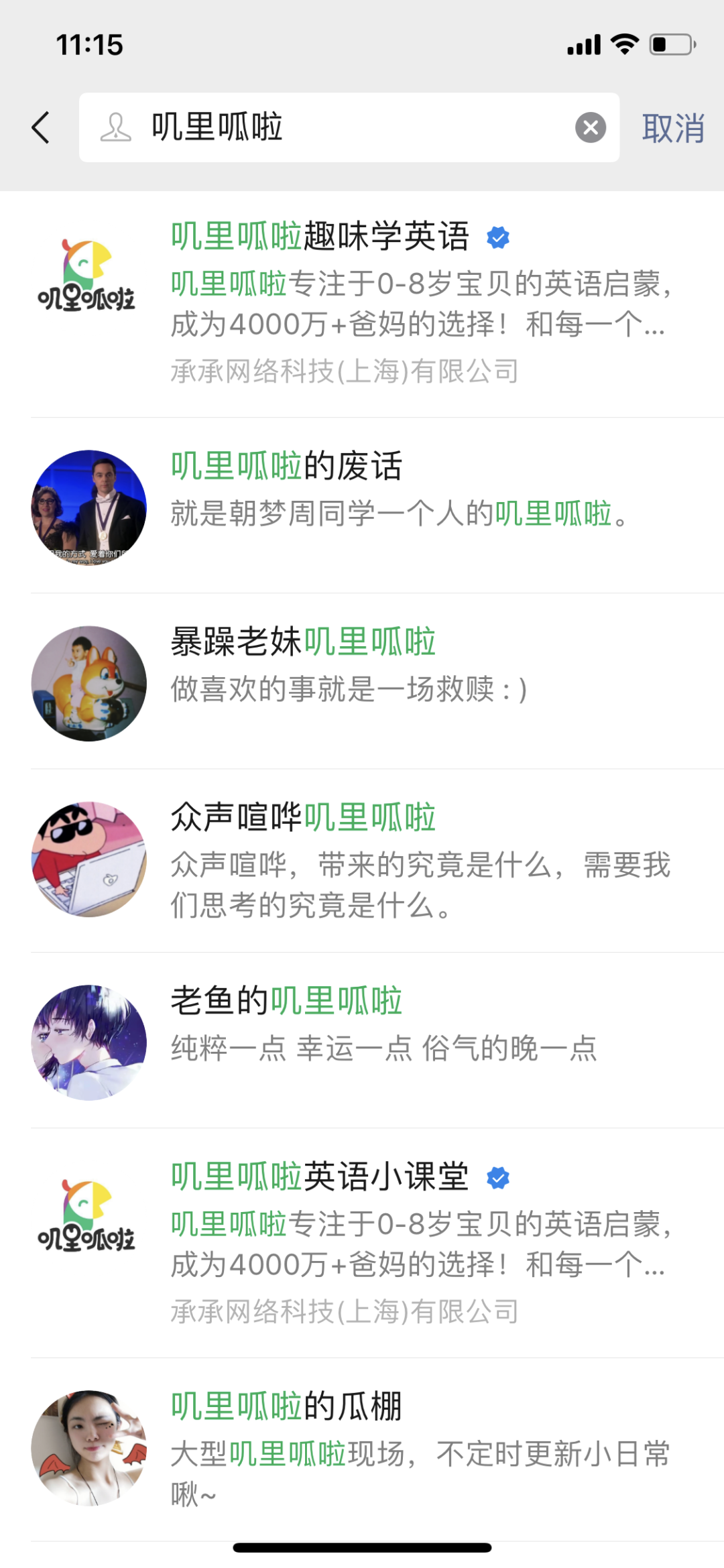 圖片