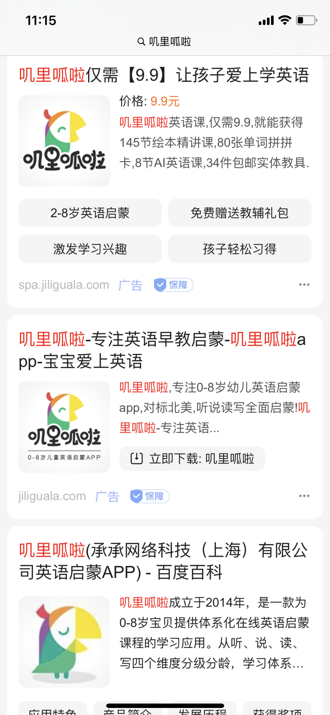 圖片