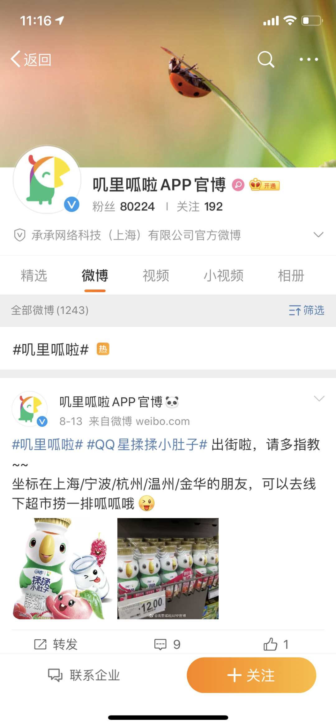 圖片